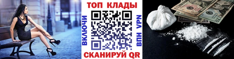 Магазин наркотиков Любим Гашиш  Марихуана  Кетамин  МЕФ  СК 