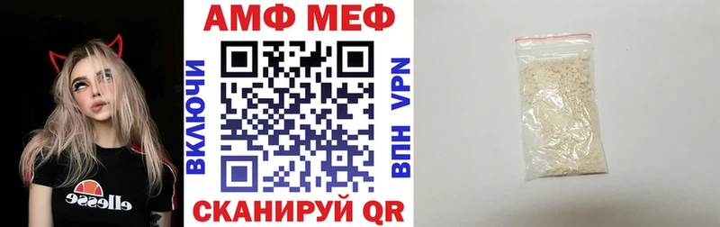 Amphetamine 97%  Любим 