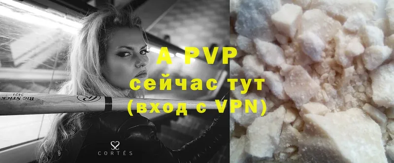 A-PVP Crystall  наркошоп  Любим 