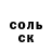 Alfa_PVP Соль Amanda Brokane