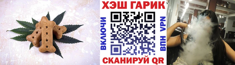Cannafood конопля Любим