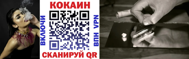 КОКАИН 97%  Любим 