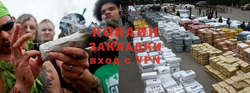 купить  цена  MEGA сайт  Cocaine 98%  Любим 