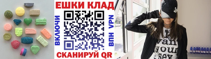 ЭКСТАЗИ 280мг Любим