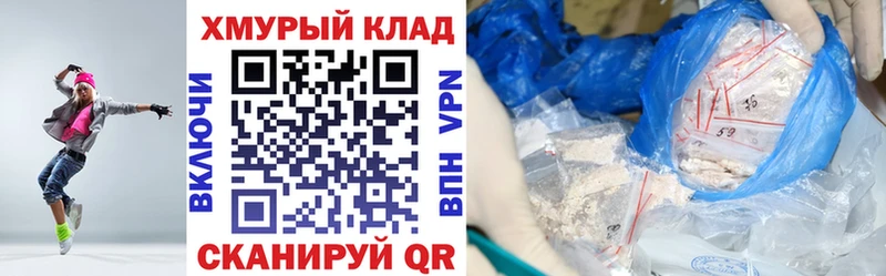 ГЕРОИН хмурый  blacksprut вход  Любим 