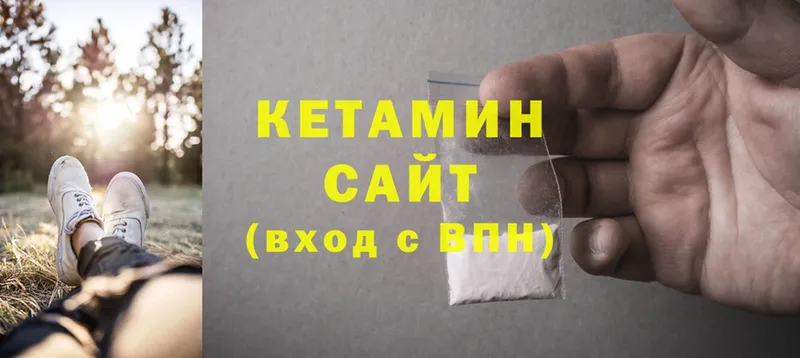 где купить наркоту  Любим  Кетамин ketamine 