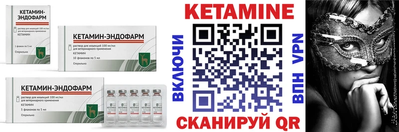 shop телеграм  Любим  КЕТАМИН VHQ 