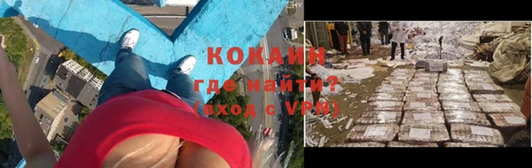 мяу мяу кристалл Лагань