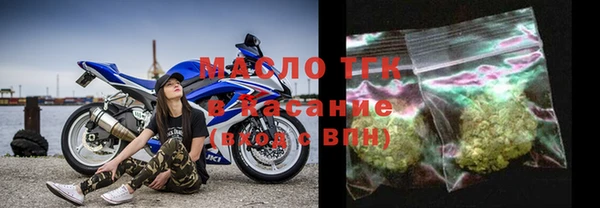 мяу мяу кристалл Лагань