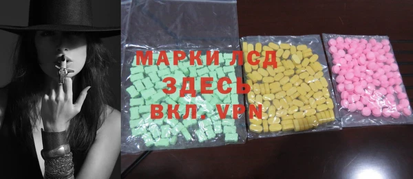 мяу мяу кристалл Лагань