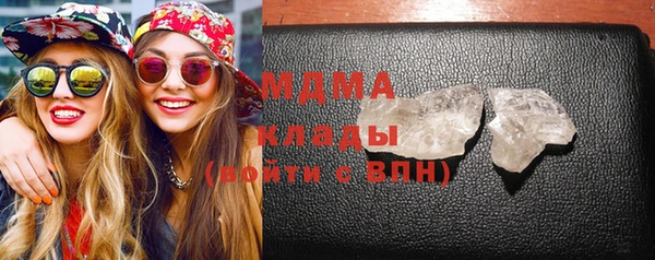 мяу мяу кристалл Лагань