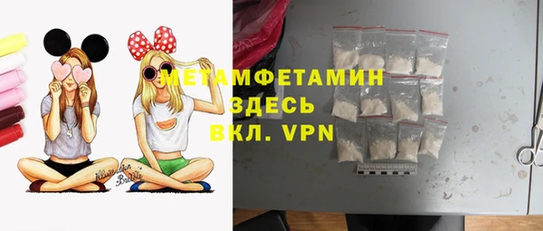 мяу мяу кристалл Лагань