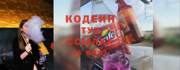 mix Лабытнанги