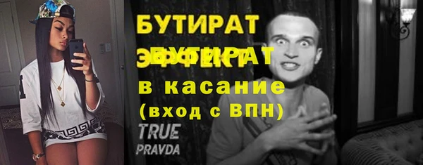 mix Лабытнанги