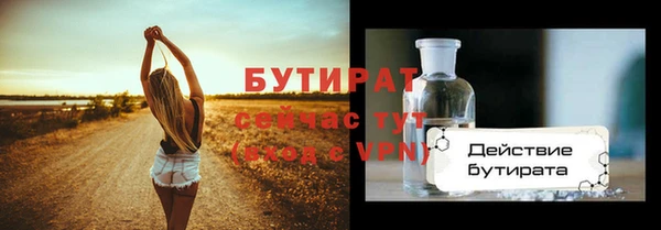 мяу мяу кристалл Лагань