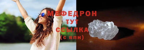 mix Лабытнанги
