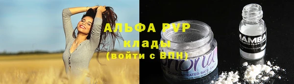 дистиллят марихуана Красноперекопск