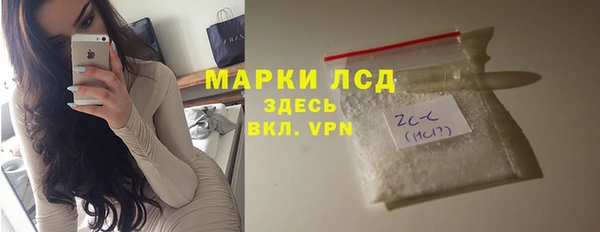 MDMA Premium VHQ Каменск-Шахтинский