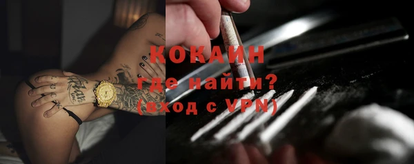 mix Лабытнанги