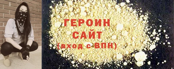 мескалин Краснотурьинск