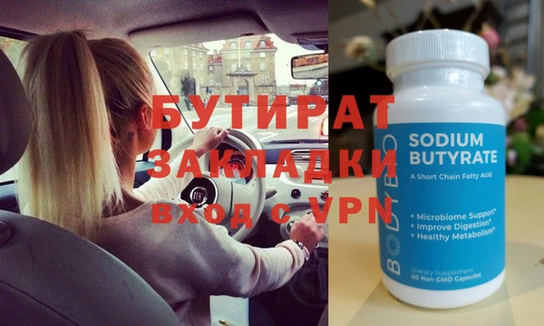 мяу мяу кристалл Лагань