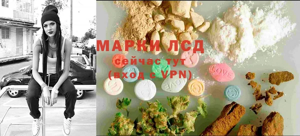 MESCALINE Кинешма