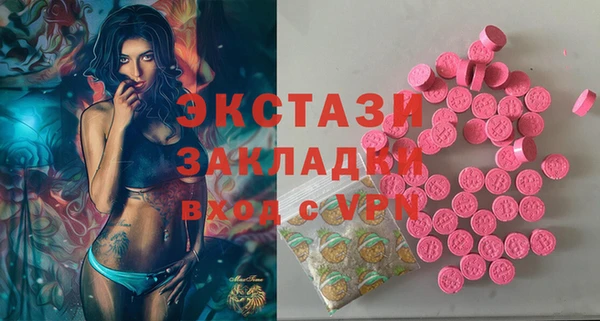 mix Лабытнанги