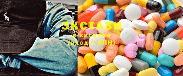 MDMA Premium VHQ Каменск-Шахтинский