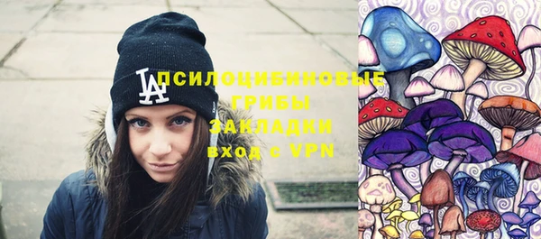 экстази Лихославль