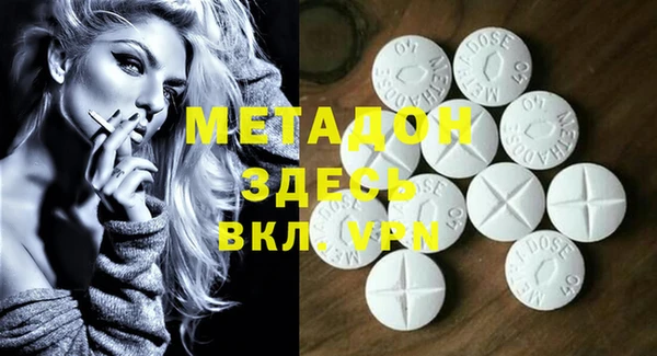 экстази Лихославль