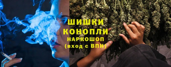 экстази Лихославль