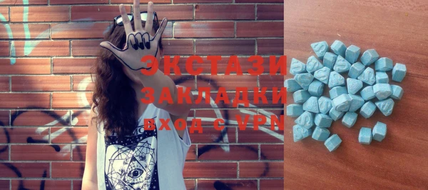 мяу мяу кристалл Лагань