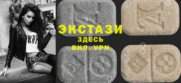 мяу мяу кристалл Лагань