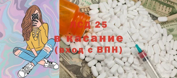 mix Лабытнанги
