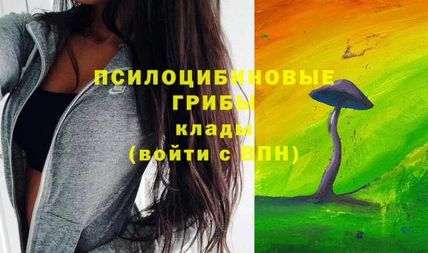 мяу мяу кристалл Лагань