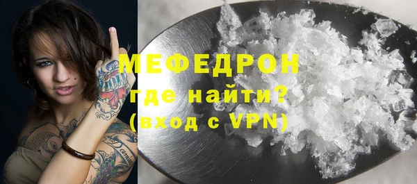 мет Куйбышев