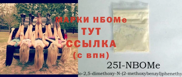 мяу мяу кристалл Лагань