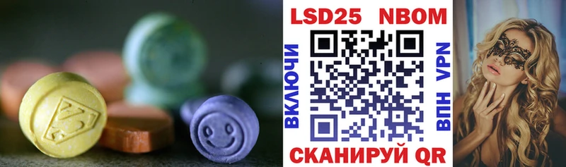 LSD-25 экстази кислота  мориарти наркотические препараты  Любим 