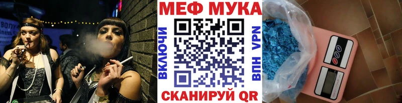 МЯУ-МЯУ кристаллы купить наркотики сайты Любим