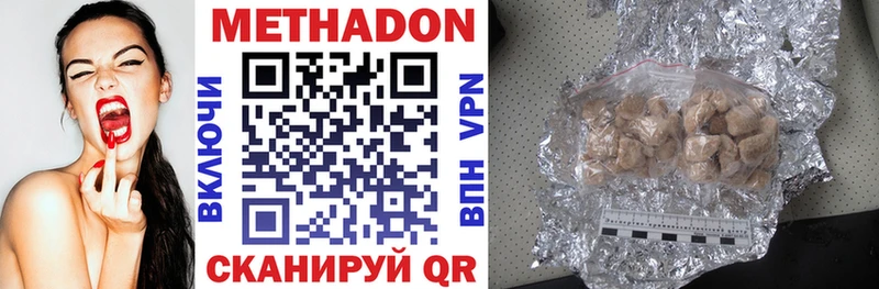 как найти закладки  Любим  Метадон methadone 