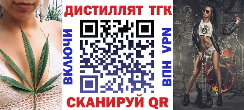 Дистиллят ТГК гашишное масло Любим